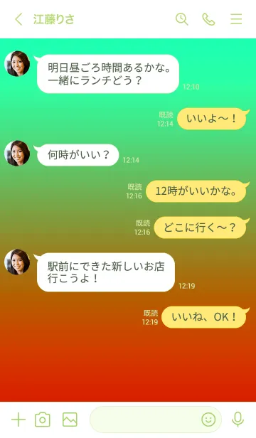 [LINE着せ替え] シンプル グラデーション _4の画像4