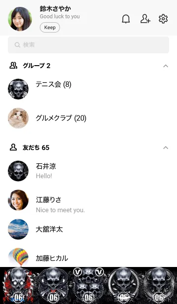 [LINE着せ替え] ドラゴンスカル SMBF 06の画像2