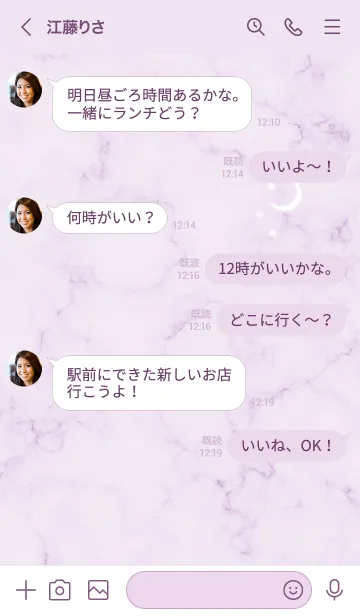 [LINE着せ替え] マーブルと星★パープル06_1の画像4