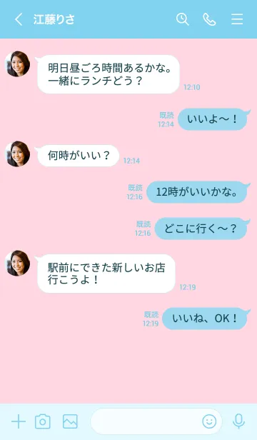 [LINE着せ替え] シンプル（pink blue)V.1310の画像4