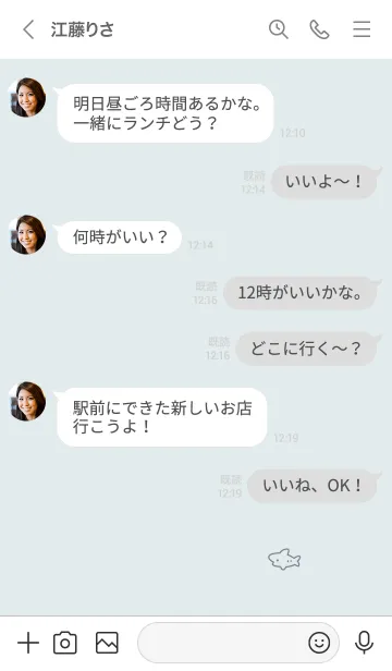 [LINE着せ替え] ちいさなサメ。ライトブルーの画像4