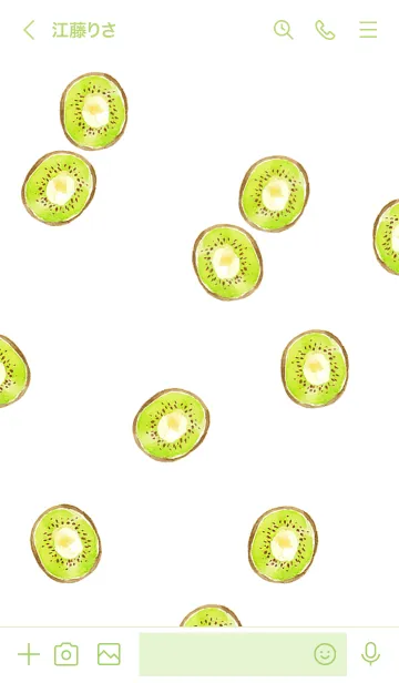 [LINE着せ替え] 水彩フルーツに囲まれて・キウイの画像3