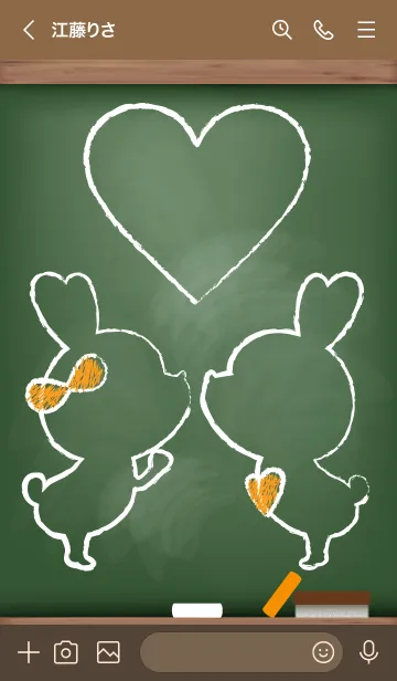 [LINE着せ替え] blackboard rabbit 20の画像3