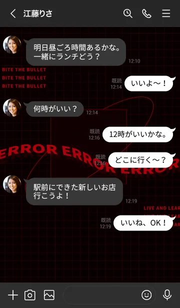 [LINE着せ替え] trial and error - 04 - 66 - レッドの画像4