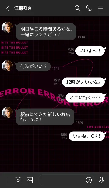 [LINE着せ替え] trial and error - 04 - 74 - ピンクの画像4