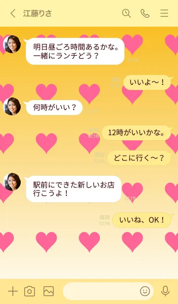 [LINE着せ替え] 山吹色❤︎ホワイト/TKCJの画像4