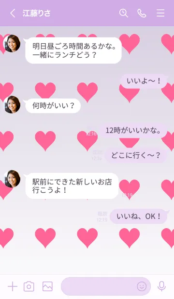 [LINE着せ替え] くすみパープル❤︎ホワイト/TKCJの画像4