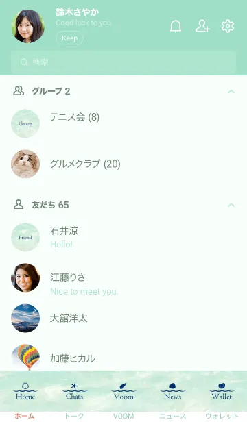 [LINE着せ替え] Hawaiian ocean is so beautiful.SEA 19の画像2