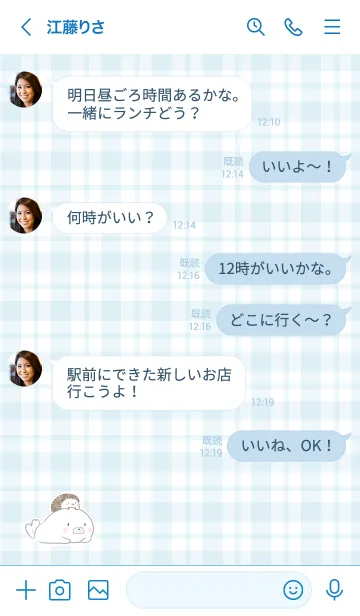 [LINE着せ替え] ハリネズミとアザラシ -ブルー- チェックの画像4