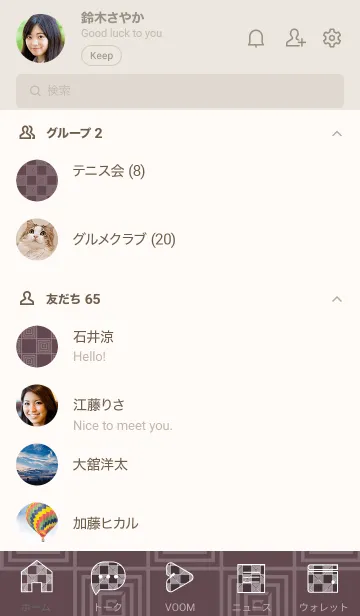 [LINE着せ替え] 和音 市松模様と音符 濃色の画像2