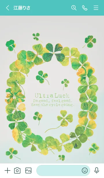 [LINE着せ替え] 本物ラッキークローバーズ #Deluxe55の画像2