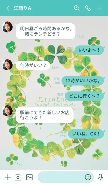 [LINE着せ替え] 本物ラッキークローバーズ #Deluxe55の画像3