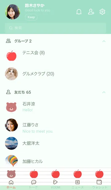 [LINE着せ替え] くまとりんごのノート/ライトミントの画像2