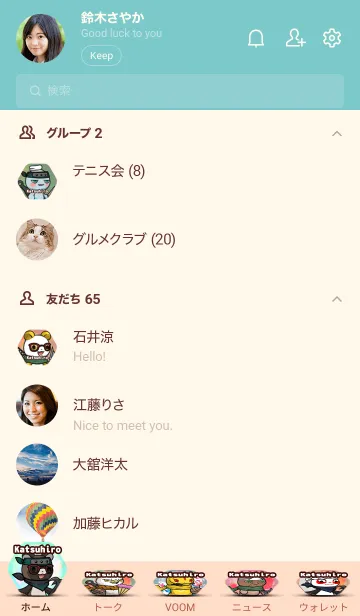 [LINE着せ替え] かつひろ CryptoNinja Partners Allstarの画像2