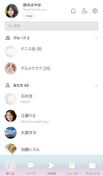 [LINE着せ替え] 虹♥_ホワイト07_1の画像2