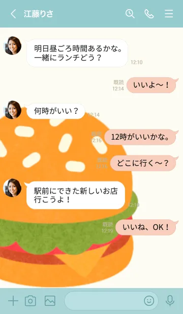 [LINE着せ替え] Cute Cute fast food set 2の画像4