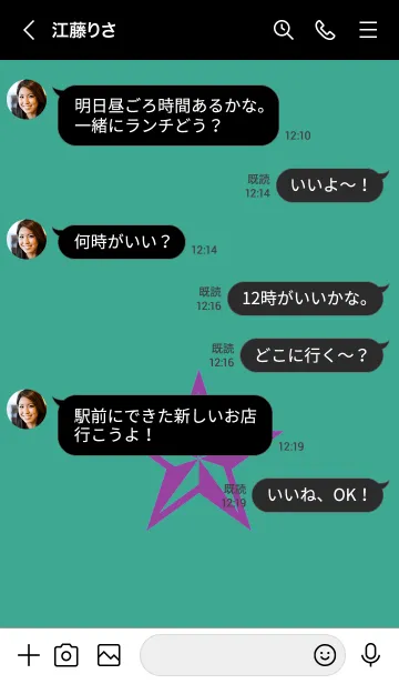 [LINE着せ替え] ロックスター _58の画像4
