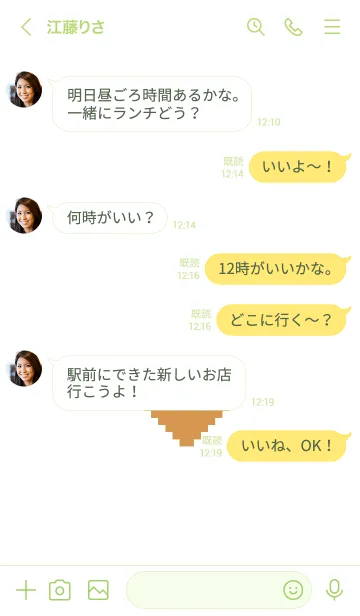 [LINE着せ替え] シンプル ドット ハート 037の画像4