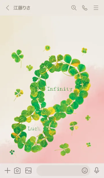 [LINE着せ替え] 本物ラッキークローバーズ Infinity #5の画像3