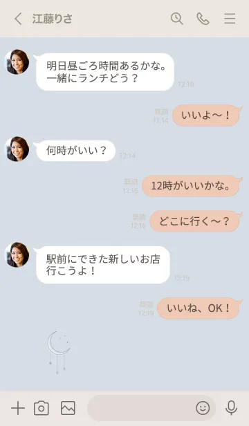 [LINE着せ替え] 月と宝石。ブルーとベージュの画像3