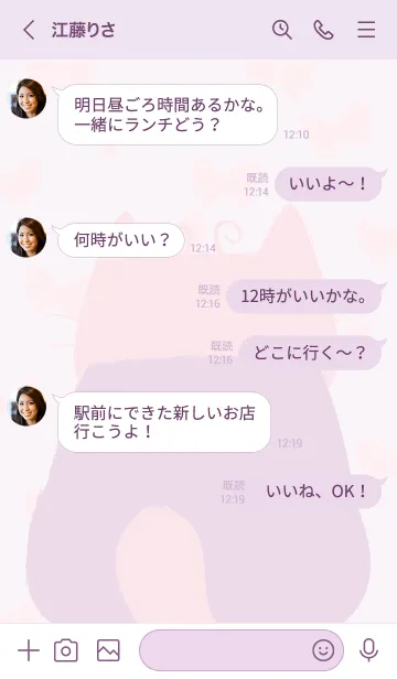 [LINE着せ替え] ちょうちょねこの「てふ」の画像4