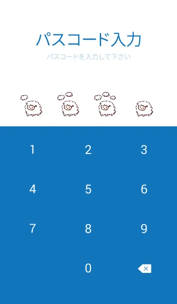 [LINE着せ替え] シンプル ひつじ 雲 ホワイト ブルーの画像4