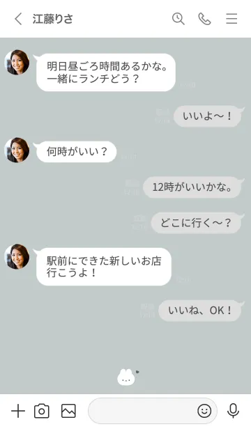 [LINE着せ替え] ゆるいうさぎ。ミントグレーの画像4