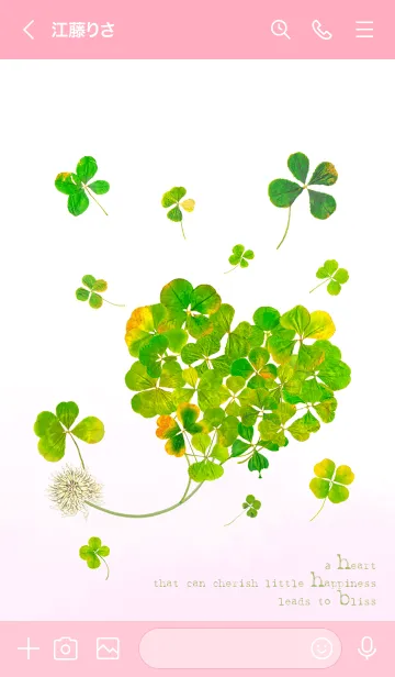 [LINE着せ替え] 本物ラッキークローバーズ Smile Hearts#17の画像3