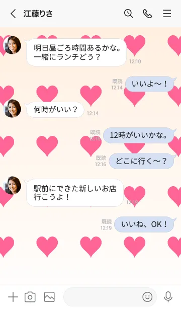 [LINE着せ替え] パステルオレンジ❤︎ホワイト/TKCJの画像4