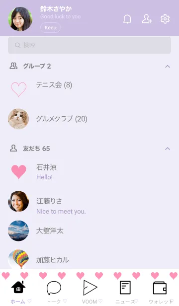 [LINE着せ替え] パステルブルー1❤︎ホワイト/TKCJの画像2