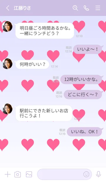 [LINE着せ替え] パステルブルー1❤︎ホワイト/TKCJの画像4