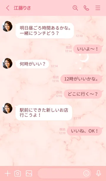 [LINE着せ替え] マーブルと星★ベビーピンク02_1の画像4