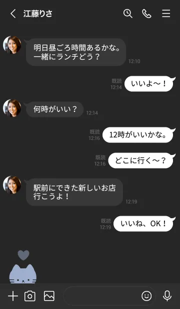 [LINE着せ替え] しんぷる ねこ 02 - 50 - ブルーの画像4