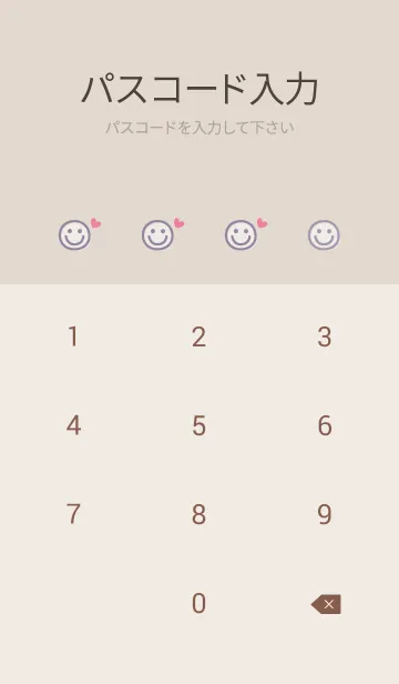 [LINE着せ替え] 海辺 ハート<パープル>の画像4