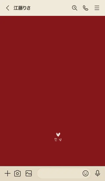 [LINE着せ替え] ボルドーとハート。韓国語。の画像3