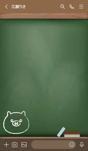 [LINE着せ替え] blackboard Pig 85の画像3