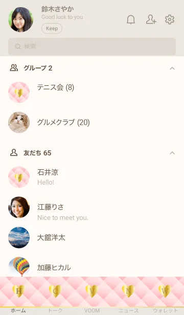 [LINE着せ替え] HEART QUILTING-PINK 9の画像2