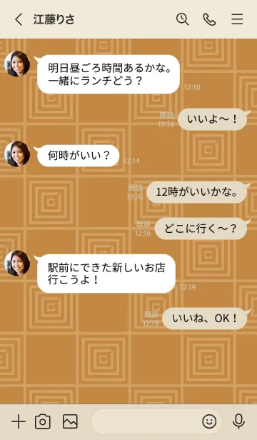 [LINE着せ替え] 和音 市松模様と音符 狐色の画像4