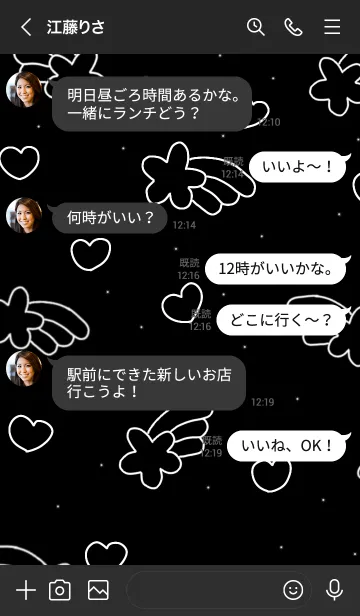 [LINE着せ替え] Pink and white naughty bunnyの画像4