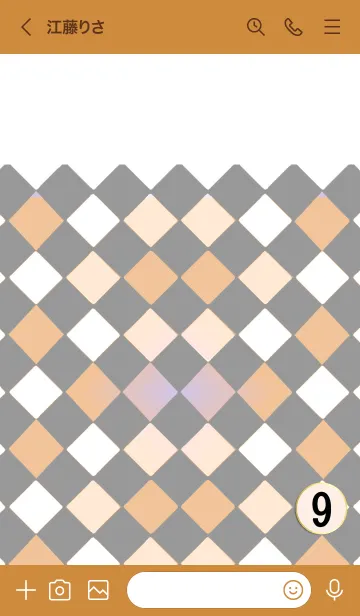 [LINE着せ替え] シンプルテーマ*9の画像3