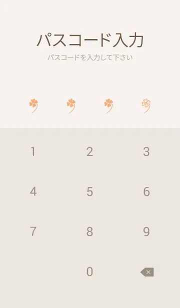 [LINE着せ替え] マーブルとクローバー✿オレンジ03_1の画像4