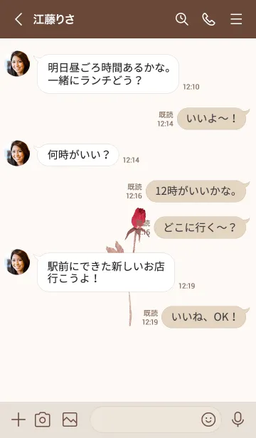 [LINE着せ替え] simple 在りし日のブーケ［renewal］の画像4