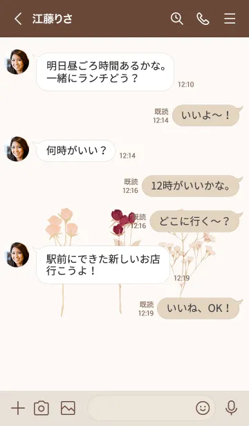 [LINE着せ替え] simple * 在りし日のブーケの画像4