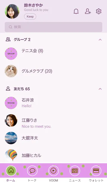 [LINE着せ替え] シンプル ミニ ドット 123の画像2