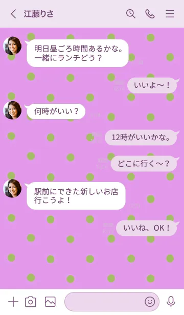 [LINE着せ替え] シンプル ミニ ドット 123の画像4