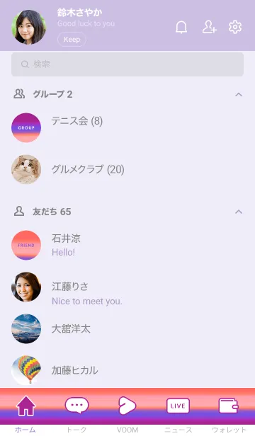 [LINE着せ替え] シンプル グラデーション _49の画像2