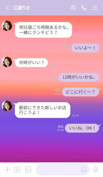 [LINE着せ替え] シンプル グラデーション _49の画像4