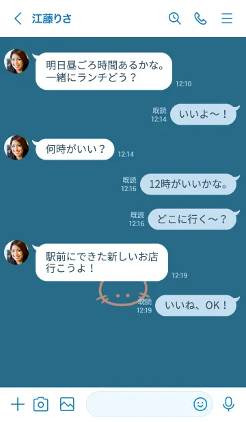 [LINE着せ替え] シンプル キャット 59の画像4