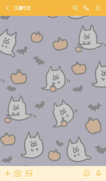 [LINE着せ替え] ゆめねこ 13 ハロウィンの画像3