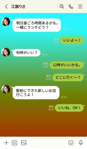 [LINE着せ替え] シンプル グラデーション _5の画像3